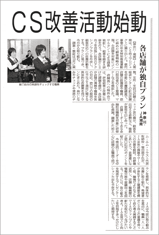 記事