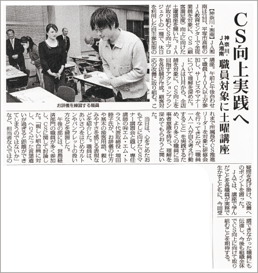 記事